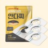 상처보호캡 안다찌 3매입 일반용 대형