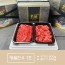 투뿔 명품 [팔팔한우] 1++한우선물세트 1호/국거리300g 불고기300g