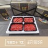 투뿔 명품 [팔팔한우] 1++한우선물세트 3호/국거리300g 국거리300g 불고기300g 불고기300g