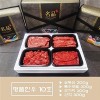 투뿔 명품 [팔팔한우] 1++한우선물세트 10호/등심300g 특수모듬300g 국거리300g 산적300g