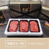 투뿔 명품 [팔팔한우] 1++한우선물세트 11호/등심300g 등심300g 등심300g