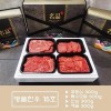 투뿔 명품 [팔팔한우] 1++한우선물세트 15호/등심300g 특수모듬300g 안심300g 채끝300g