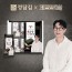 [정담김] 곱창도시락김 5g*12봉 x 1팩