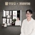 [정담김] 곱창도시락김 5g*12봉 x 1팩