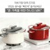 [이녹스프랑] 루미 법랑 저압냄비 6L(색상선택)