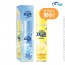 스프레이피죤옐로미모사120ml 1P
