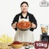 [박준면의 김치이야기] 프리미엄 포기김치 10kg