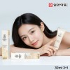 [일양약품] 반델하우트 스무드율 율무크림 요철크림 30ml 3+1