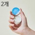 [슌유] 모이스쳐 노즈밤(15g) 2개