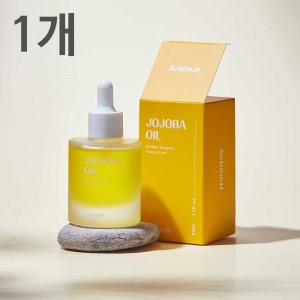 [슌유] 호호바 페이셜 오일(50g) 1개