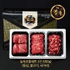 [국민쿡] 3구 실속세트 900g (등심,국거리,불고기)