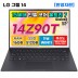 [LG그램] 14Z90T-G.AA75A9 15세대 울트라7 16GB 512GB 노트북