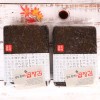 [남도한끼]곱창김 50매 2팩