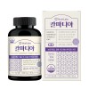 [뉴트리랩스] 칼마디아 1,800mg x 90정 (3개월분)