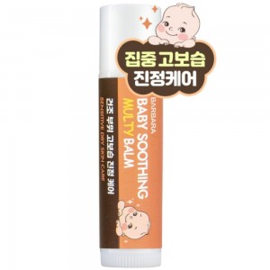 [바르바라] 베이비 고보습 수딩 멀티밤 스틱 5ml
