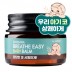 [바르바라] 브레이스이지 베이비밤 유아 코막힘 17ml