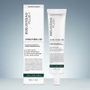[마일로우] 쓱싹 플러스 크림 35ml