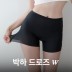 여성용 박하 쿨링 드로즈 블랙 단품