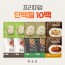 [바르닭] 프리미엄 단백질 10팩 (함박/스테이크/안심)