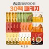 [바르닭] 총집합 버라이어티 30팩 패키지