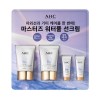 [AHC] 마스터즈 멜라프로텍트 워터풀 선 크림 더블기획세트(40ml x 2ea+7ml x 2ea)