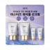 [AHC] 마스터즈 멜라프로텍트 워터풀 선 크림 더블기획세트(40ml x 2ea+7ml x 2ea)