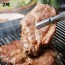 [에이징그라운드] 특제양념 돼지목살 왕구이 500g x 2팩