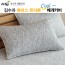 [김수자]휴비스 듀라론 쿨 베개커버 링클
