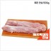 제주 흑돈 안심 (500g)