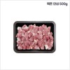 제주 백돈 안심 (500g)