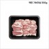 제주 백돈 가브리살 (300g)