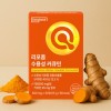 [동국헬스케어] 리포좀 수용성 커큐민 500 mg x 30정(15 g)