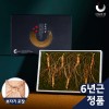 [산속의삼] 100% 국내산 6년근 프리미엄 정품 산양산삼 7뿌리 (당일채취 산지직송)