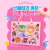 선물하기 좋은 12종 선물세트