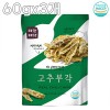 [맛다움] 속초명물 바삭바삭 고추 부각 60gx3개