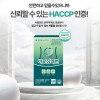 바로장쾌변 5gx15포/복합유산균/차전자피식이섬유분말/알로에베라겔추출분말