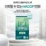 바로장쾌변 5gx15포/복합유산균/차전자피식이섬유분말/알로에베라겔추출분말