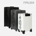 [FIPILOCK] 지문인식 도난방지 캐리어 20인치