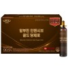 [HLB제약] 알부민 인텐시브 골드 당제로 (팜텍) x 1box