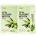[나티아] 유기농 엑스트라버진 올리브오일 100% (8g*30포) x 2box