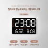 [지니큐] 디지털 LED 벽시계 거실 사무실 무소음 인테리어 멀티 디스플레이 ZQ-CM900