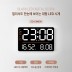 [지니큐] 디지털 LED 벽시계 거실 사무실 무소음 인테리어 멀티 디스플레이 ZQ-CM900