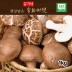 김가네 고급형 송화버섯 1kg