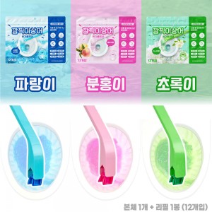 [에코리맴버] 깜짝이상어 변기클리너 세트 / 본체 1개 + 리필 1봉(12개입)