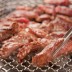 [에이징그라운드] 초이스등급 갈비살 300g