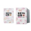 [레드컨테이너] 모링가 마사지 핫 젤 4ml x 10pack