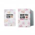 [레드컨테이너] 모링가 마사지 핫 젤 4ml x 10pack