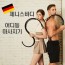 [제니스바디] 어디등 전신 지압 마사지기