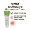 [그로아] MSM 글루코사민 유황스포츠 크림120ml