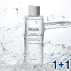 1+1 [바이오지오] 지오모이스트 퍼스트 스킨 토너 250ml (비건) (강남 피부과 입점 제품) (총2개)